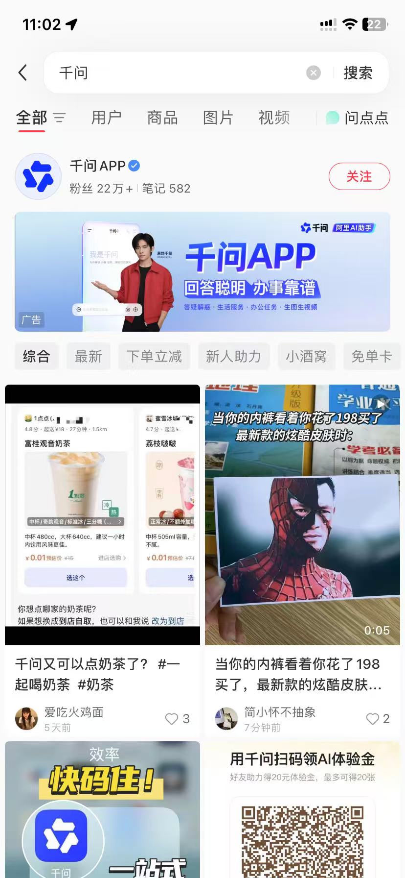 衢州品牌种草
